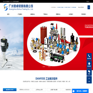 广州丹佛斯压力变送器
