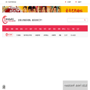 环球娱乐在线