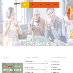 快乐一号