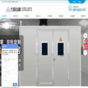 高温老化房