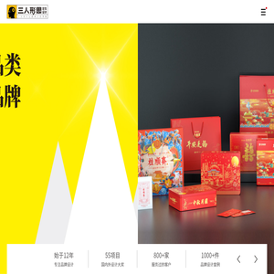 品牌设计