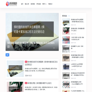 彭彭摄影