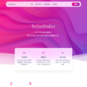 PerfectPredict