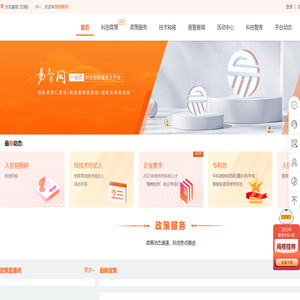易智网