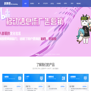 苏州新牌榜网络科技有限公司