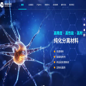 武汉蔚启科技有限公司