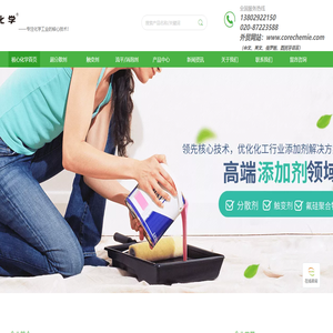 分散剂