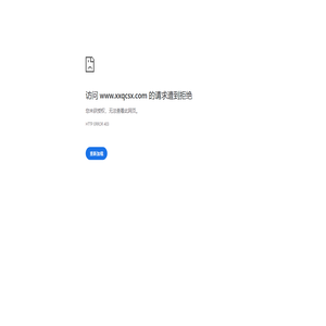 新乡汽车水箱制造有限公司