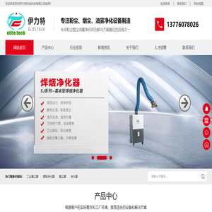 苏州伊力特机电科技有限公司