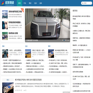 旺佯网络科技