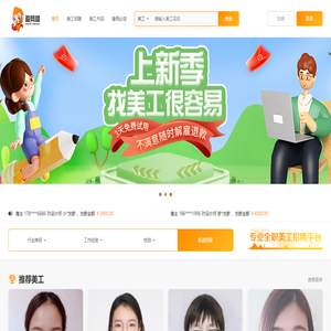 盈网盛