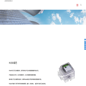 MXIBEEI易喜倍/差压变送器/气体微差压/锂电池/开关量输出/RS485/厂家/2000/风压表/喜倍仪表