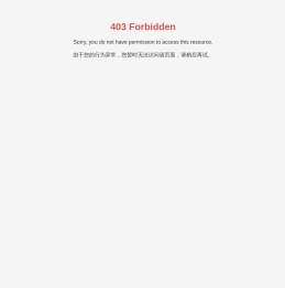 普洱森泉饮品开发有限公司