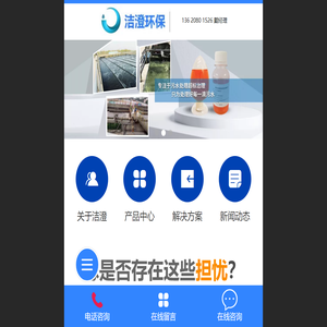 氨氮去除剂,除磷剂,重金属捕捉剂