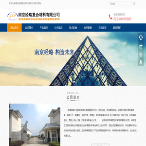 玻璃钢拉挤型材,玻璃钢型材,碳纤维拉挤,聚氨酯拉挤