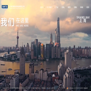 上海马勒热系统有限公司