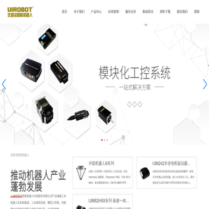 上海优爱宝智能机器人科技股份有限公司