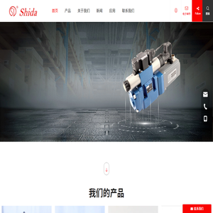 液压阀