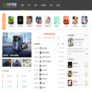 ARP联盟