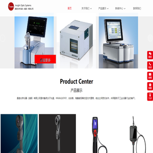 通透光学仪器（成都）有限公司