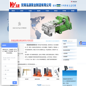 高压清洗泵,高压清洗机,高压清洗设备,清洗设备,超高压清洗机