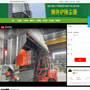 无锡市锡宇袋式除尘设备有限公司
