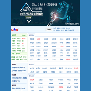 好826导航网