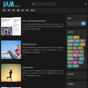 JAM