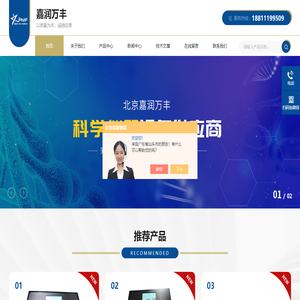 低温等离子清洗机(双气路进口)
