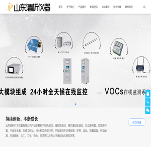 气相色谱仪价格