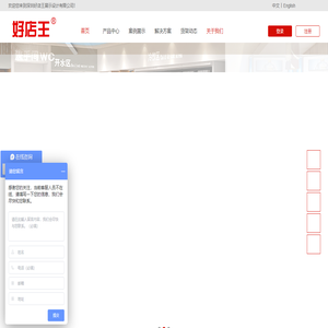 便利店/药店货架
