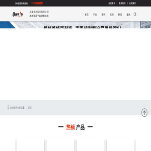 上海多木实业有限公司