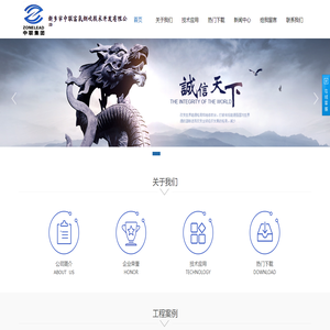 新乡市中联富氧侧吹技术开发有限公司