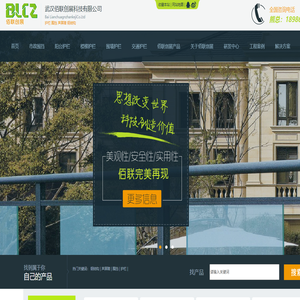 市政围挡