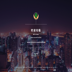 艺园分享