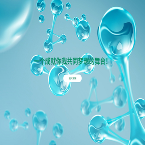 兰升生物科技集团股份有限公司