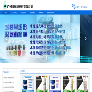 水性哑光树脂