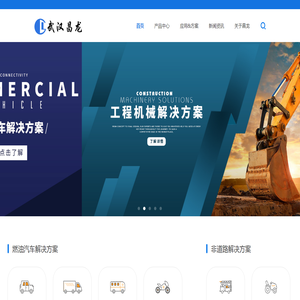武汉市昌龙电子电器有限公司