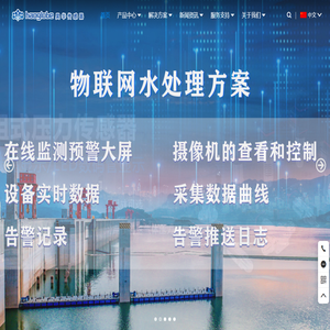 深圳市昊华传感器技术有限公司