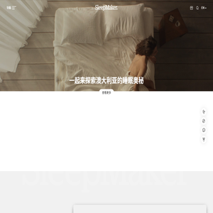 造梦者家居(深圳)有限公司