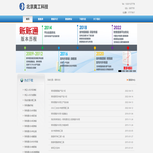 北京莫工科技有限责任公司