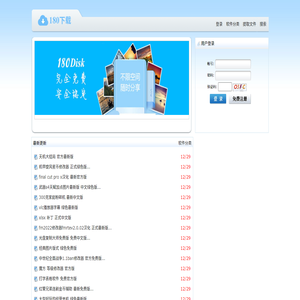 180软件下载