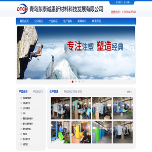 青岛塑料加工