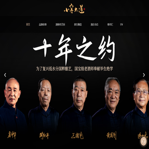 小窖大道酒庄