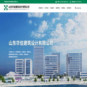 建筑设计大型项目