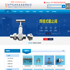 卡套式截止阀