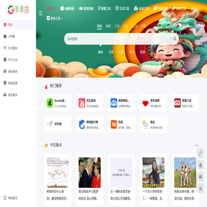 咕嗝网