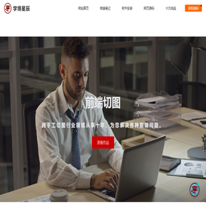 时代珍传