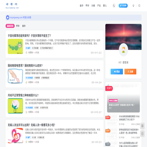 母婴网