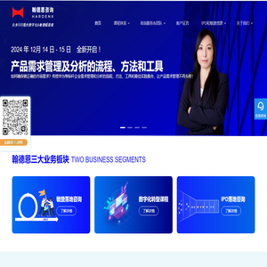 敏捷培训